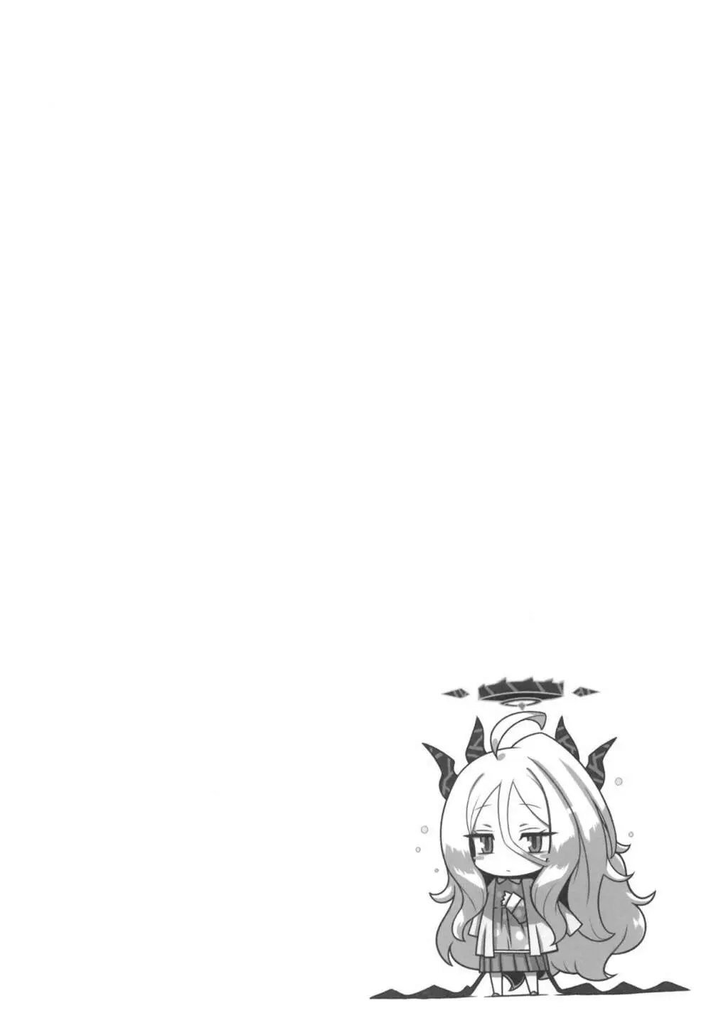 カイカンアーカイブ - page3
