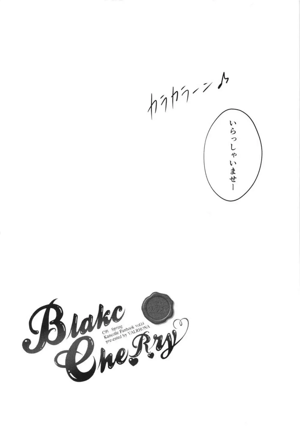 Black Che.R.ry - page4