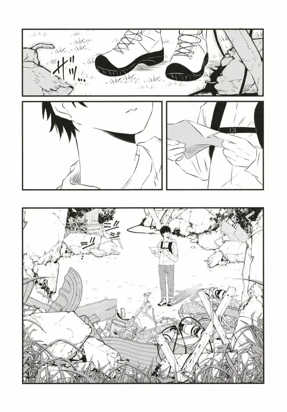 Summer's drops - page3
