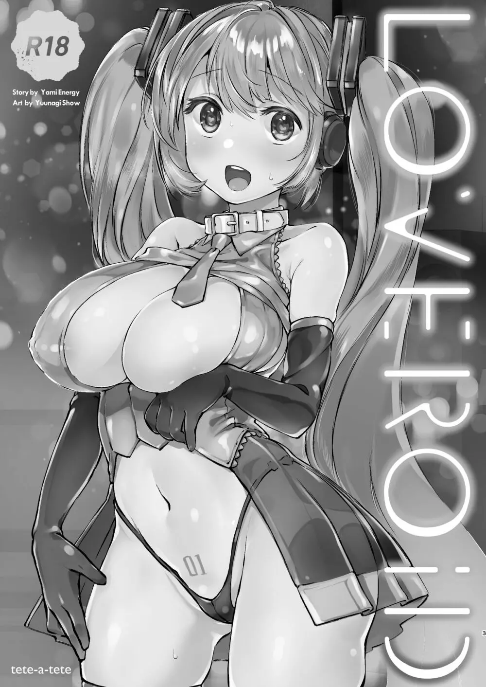LOVEROID ~初音ミクがマスター専用マゾメス歌姫オナホとして孕まされる話~ - page2
