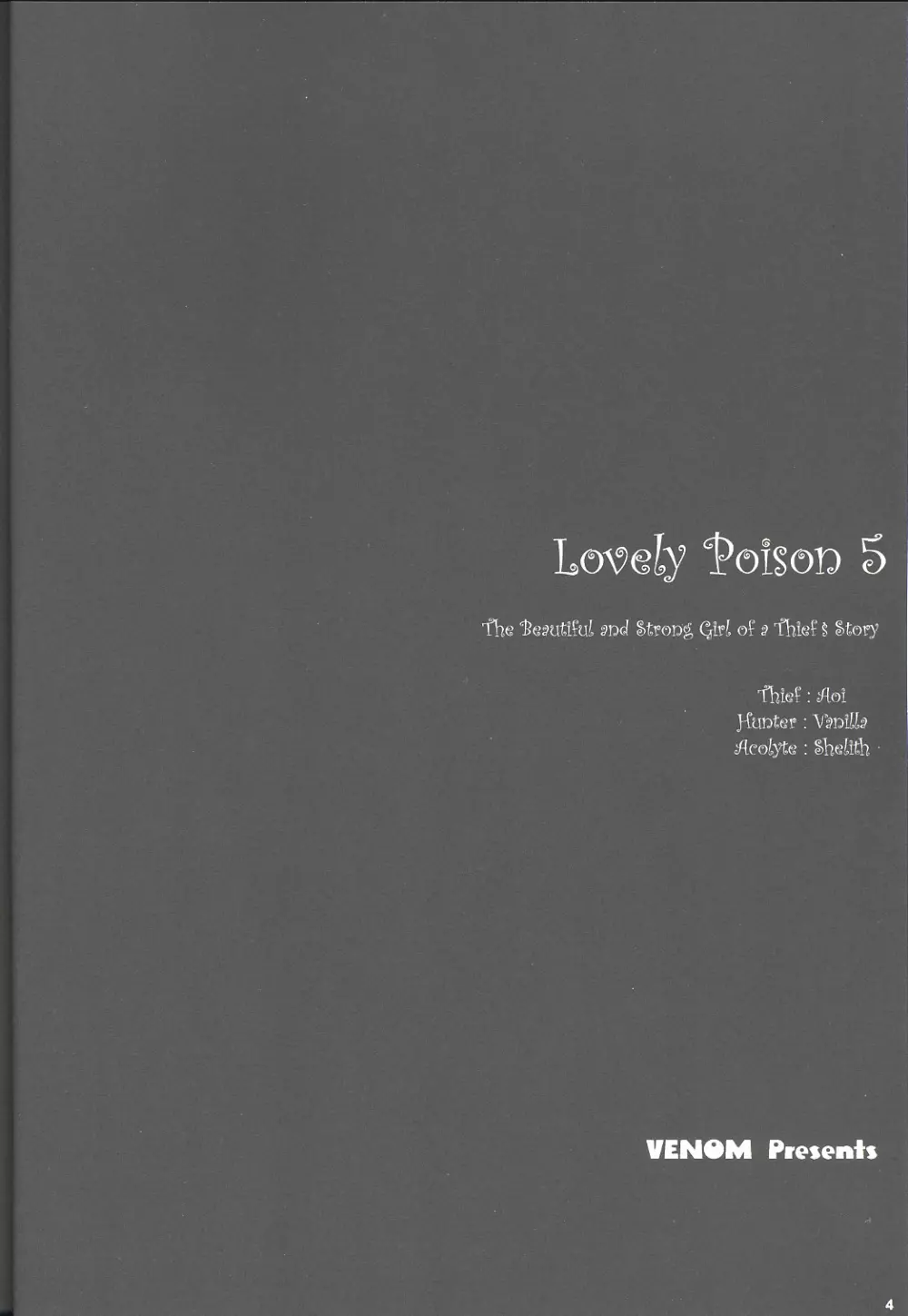 Lovely Poison 5 - page3