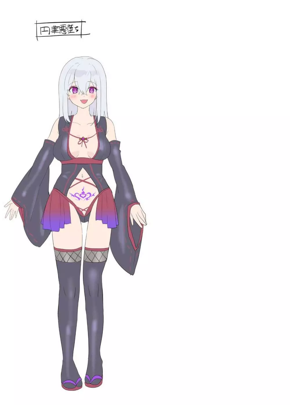 封魂の退魔巫女～母娘が悪霊に染まり乗っ取られるまで～ - page76