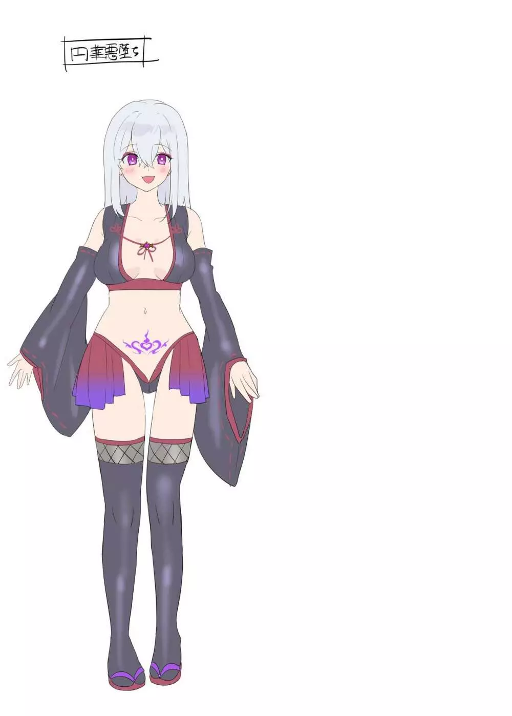 封魂の退魔巫女～母娘が悪霊に染まり乗っ取られるまで～ - page77