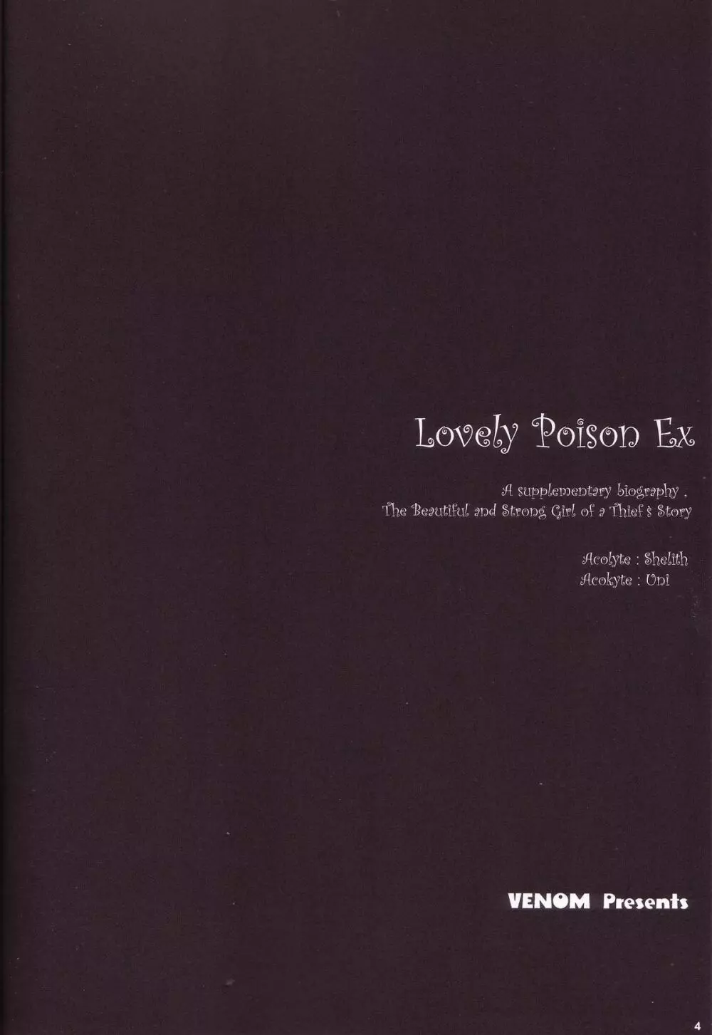 Lovely Poison Ex - page3