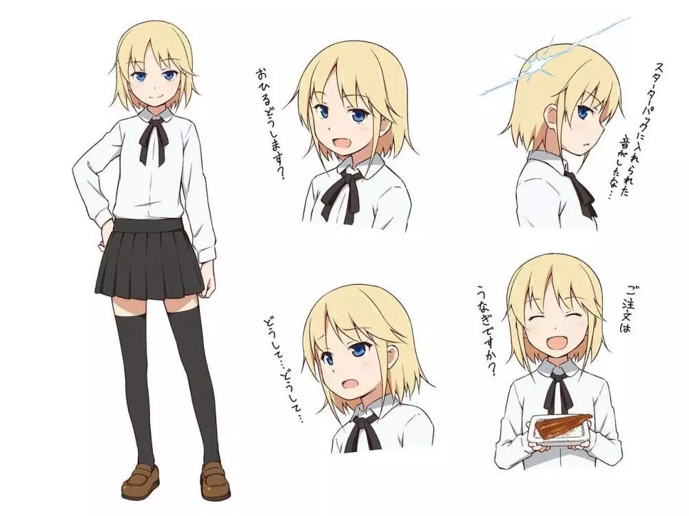 なっちまえばいいんじゃん、男の娘に! - page33