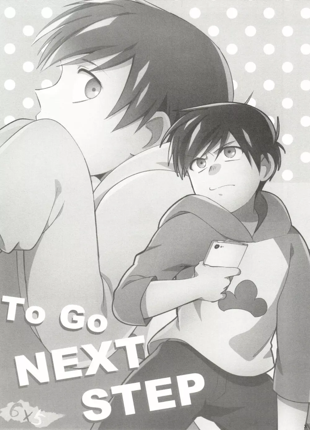 Go To NEXT STEP - page3
