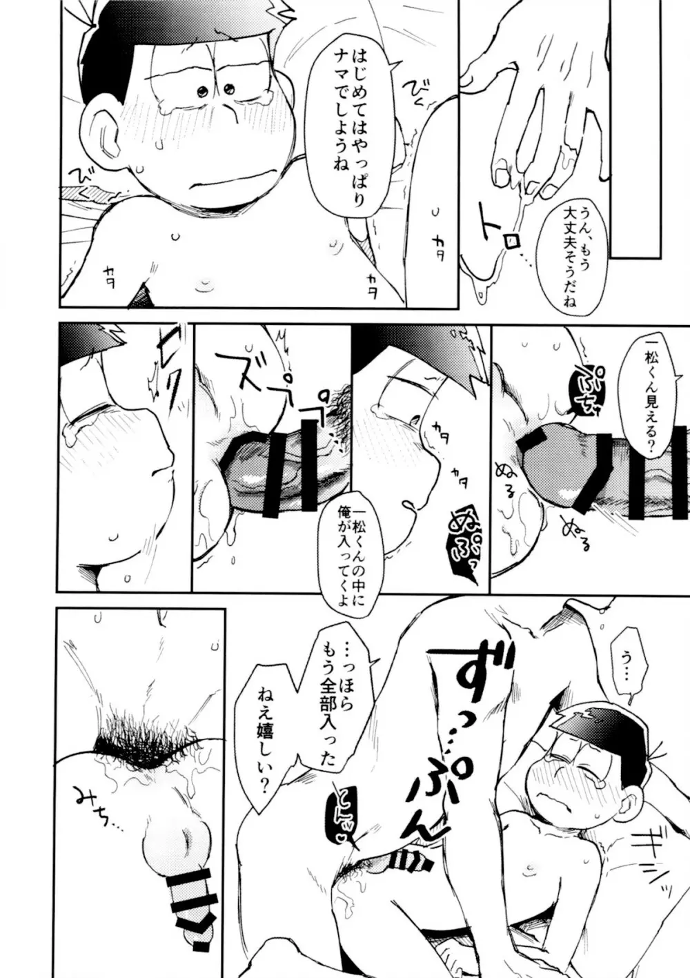 Dog Training - page11