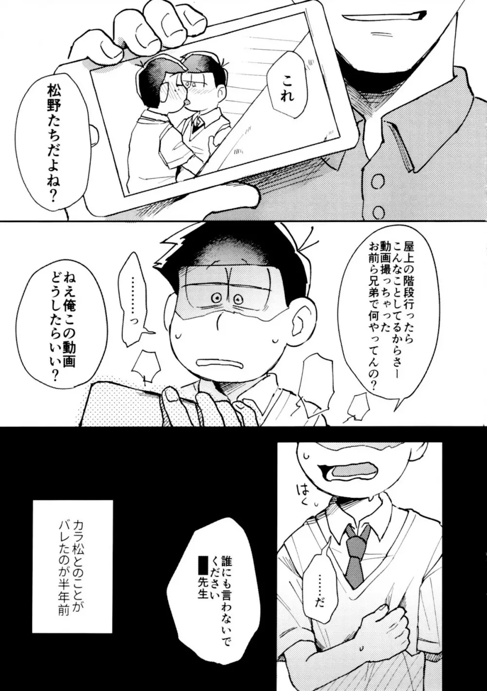 Dog Training - page8