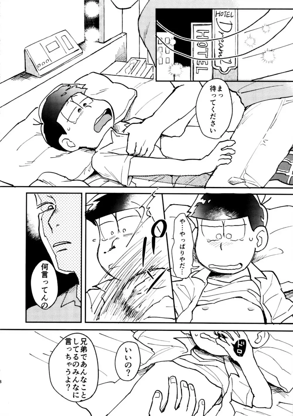 Dog Training - page9