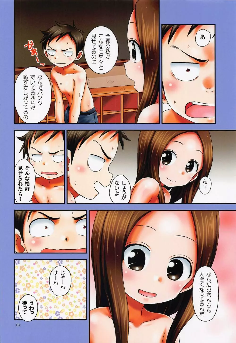SAPPHIRE color edition - page9