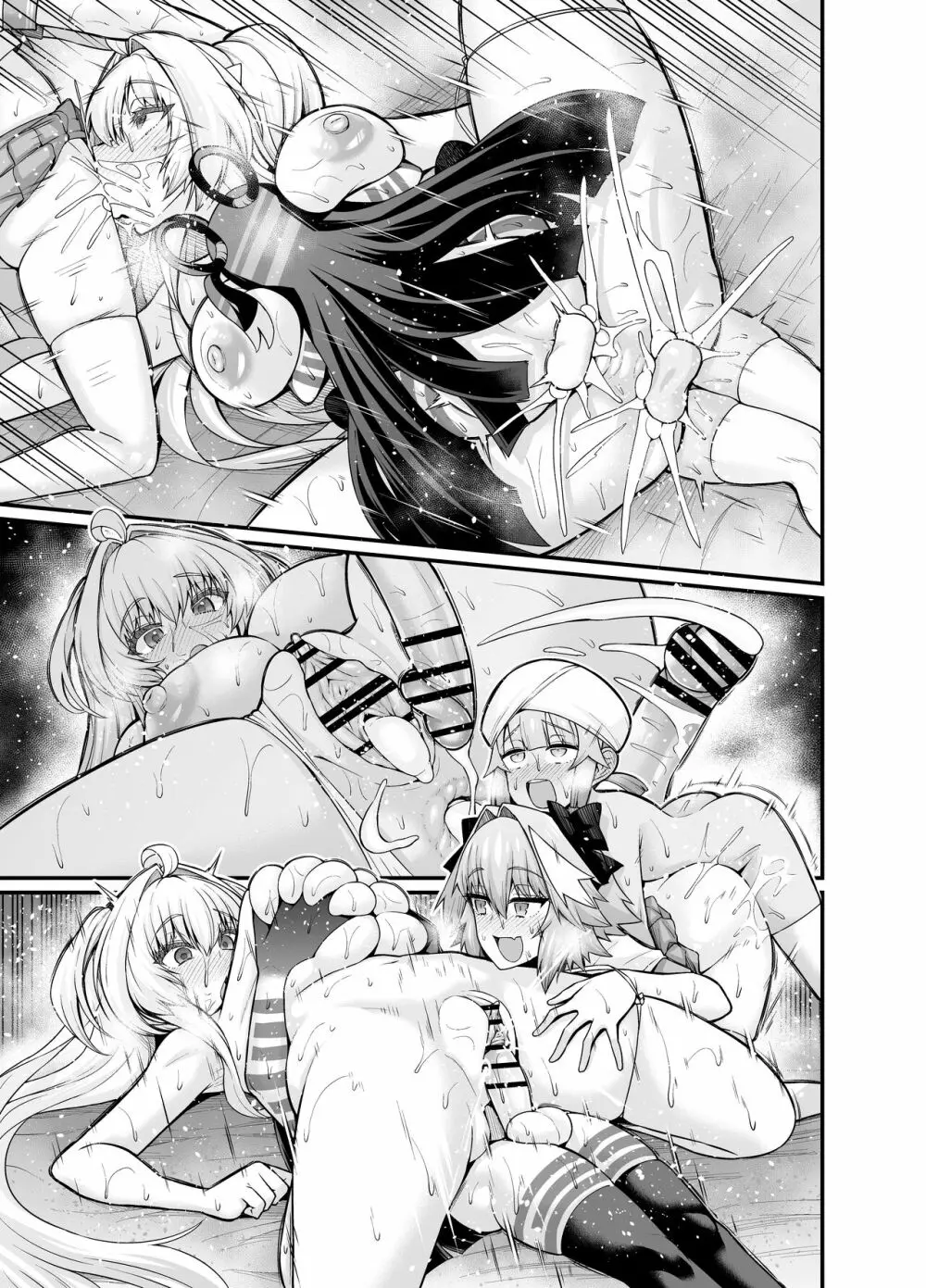 レディ・アヴァロン、美少年にメロメロになる - page9