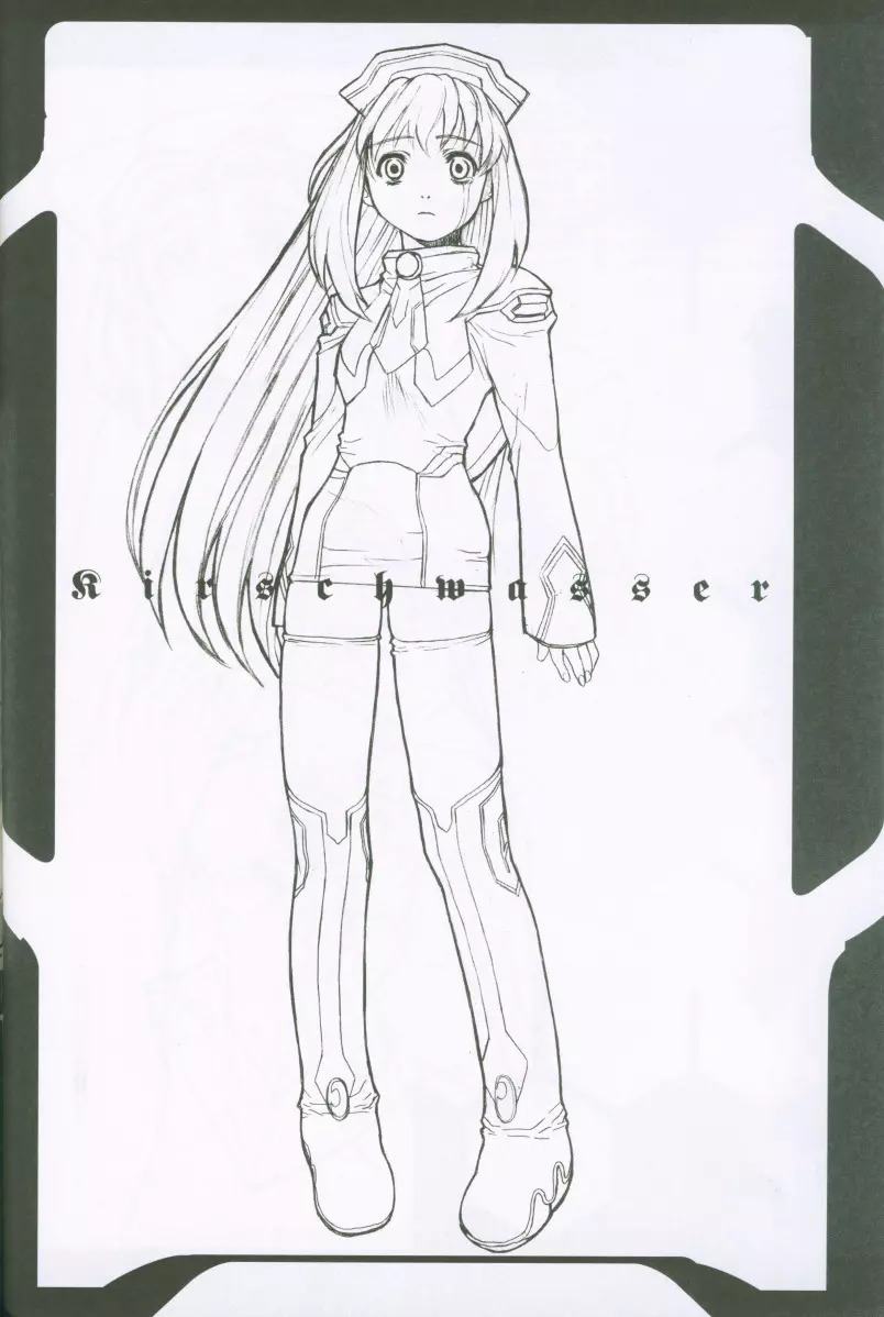 Xenosaga uber der macht, unter endlosung die - page43