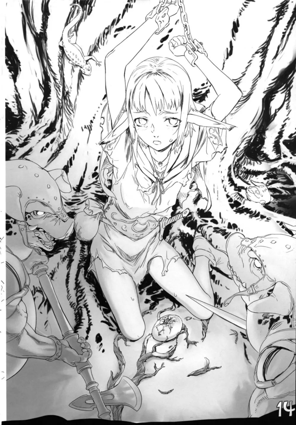 西E田線画本 - page16