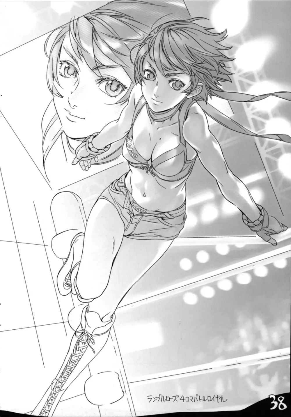 西E田線画本 - page40