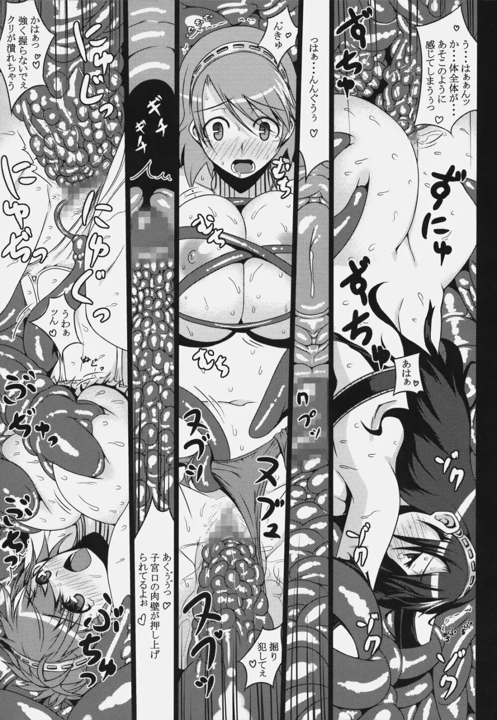 P3;TRIO - page16