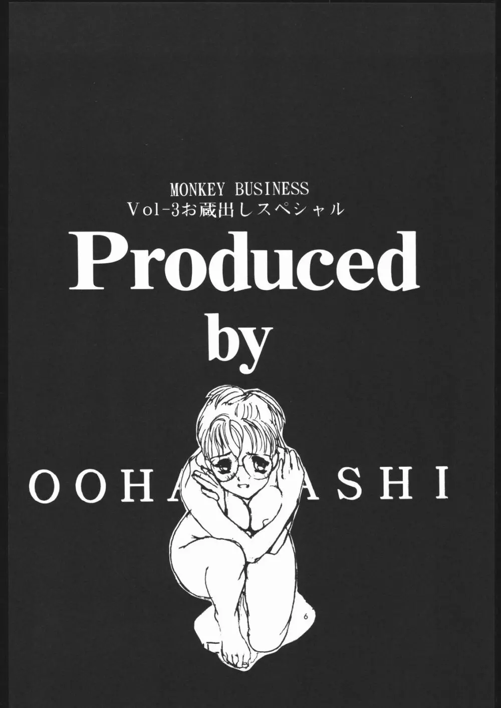 MONKEY BUSINESS Vol3 - page6