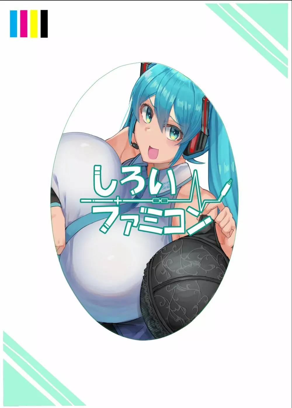 みっぱい3 - page18