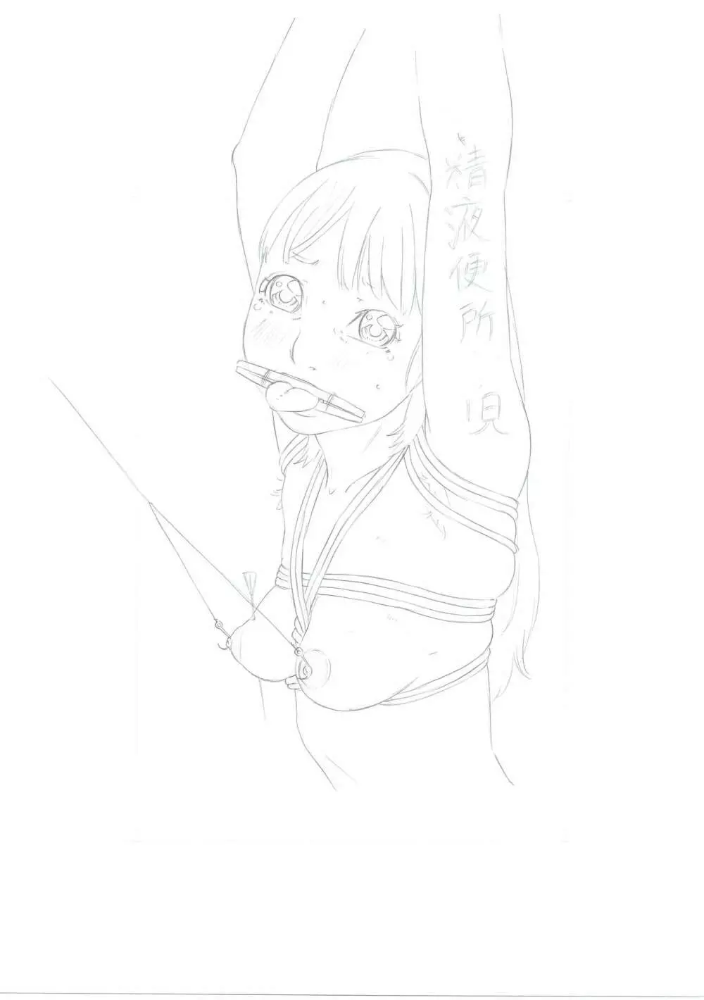 らくがきッズ 28 ～おりじなる少女鉛筆原画集～ - page46