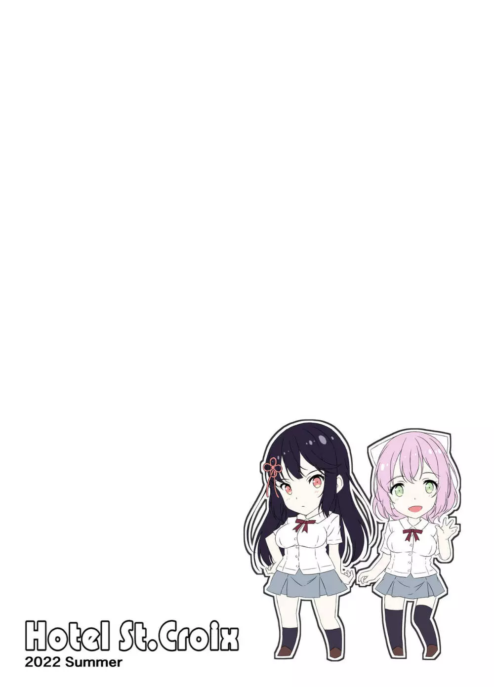 黒髪ロングふたなりちゃんと純愛セックスがしたいっ！ - page24