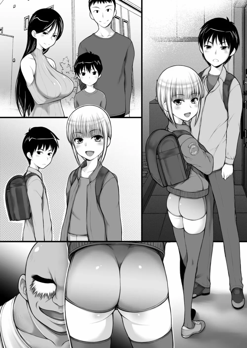 J○金髪ハーフな姪の尻マンコで射精します。 - page38
