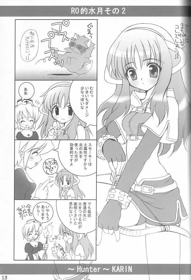 Message - page12