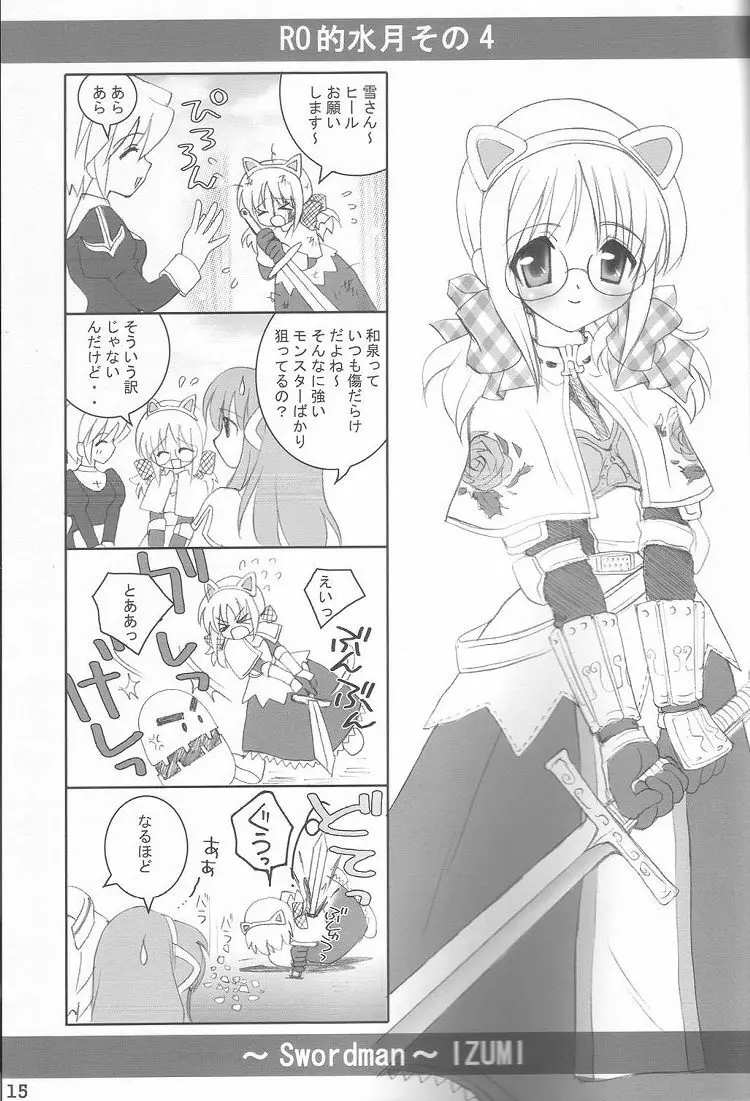 Message - page14