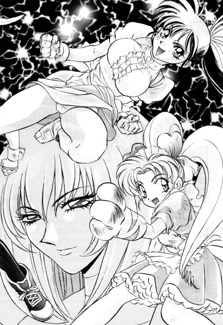 Variable Geo 2 - Comic Anthology - page144
