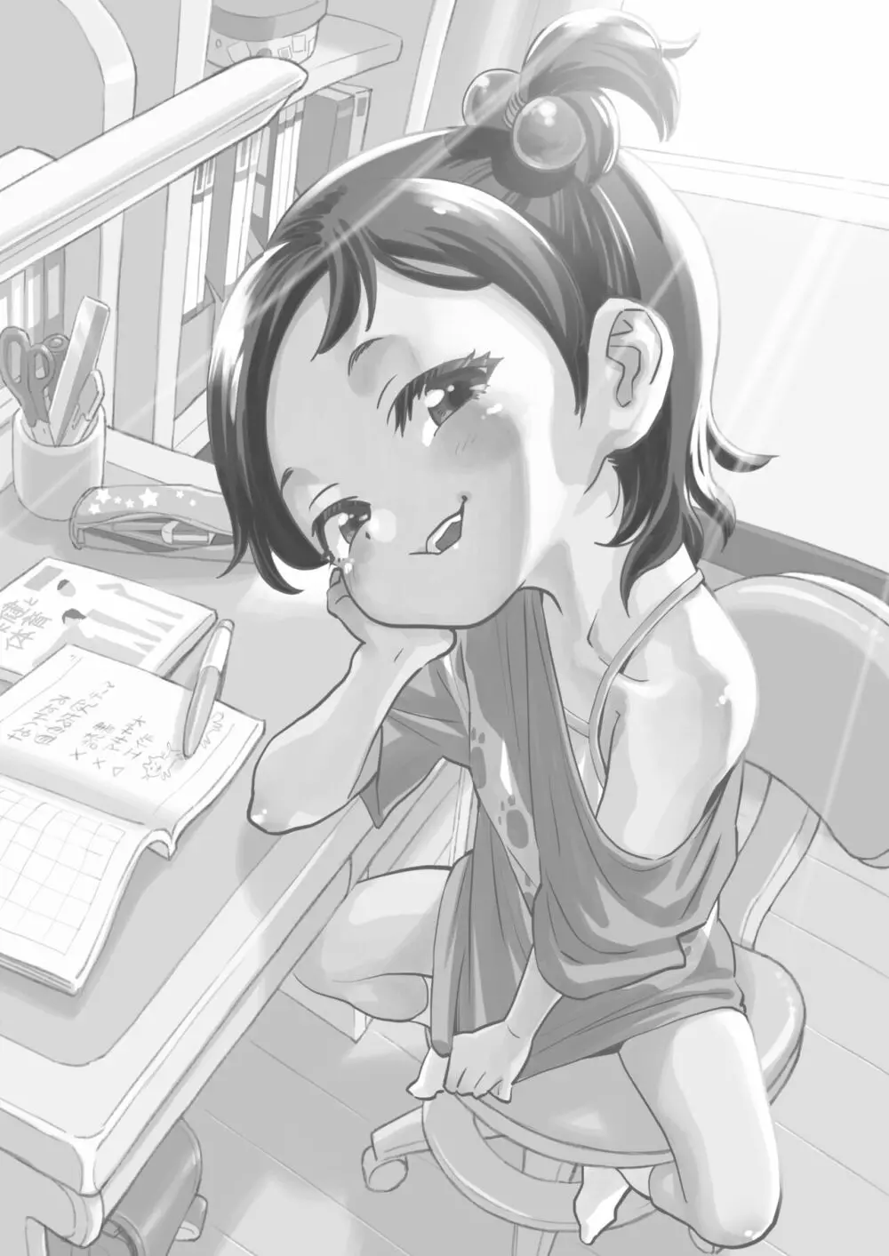 姪の自由研究 - page2