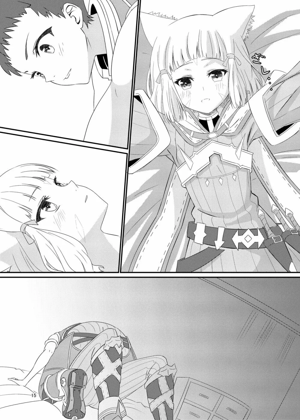 にゃんにゃんニアちゃん本 - page14