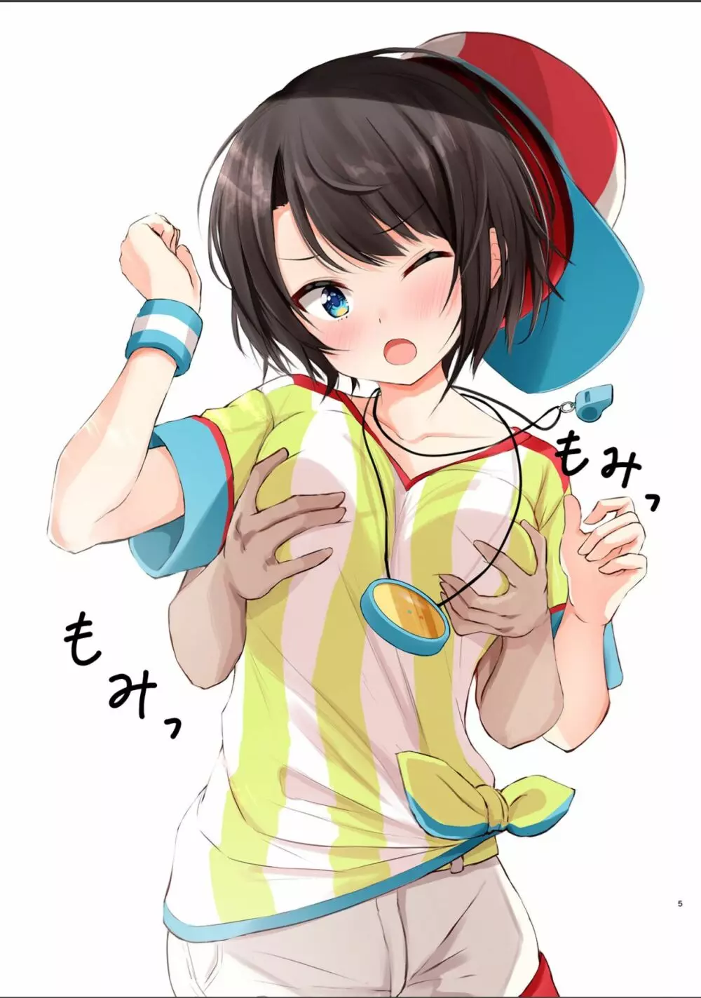 シュバの可愛くてちょっとエッチなイラスト本 - page4