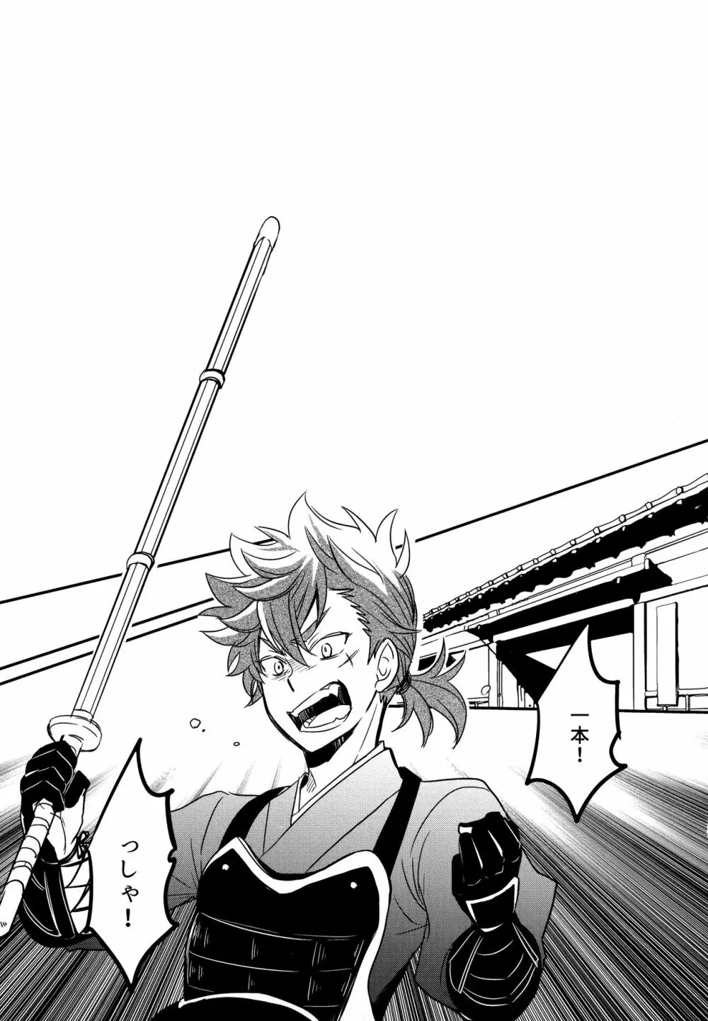 賽勒 - page116