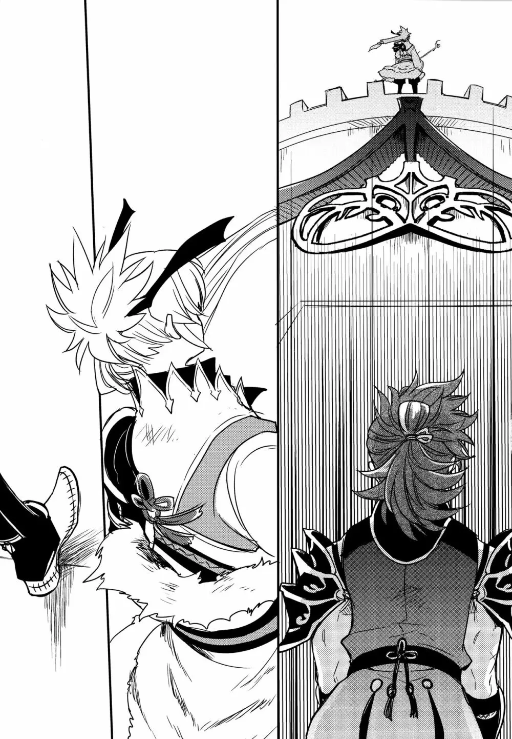 賽勒 - page128