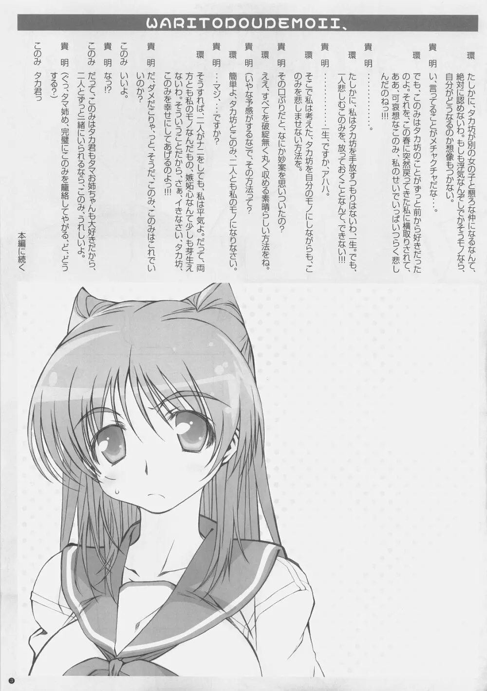 CD RADICAL - page4