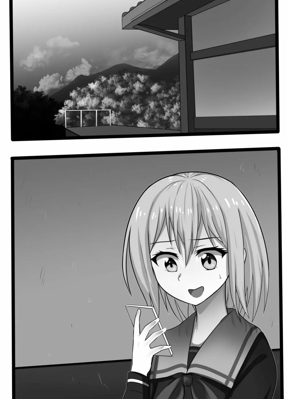 倉田ましろの駅怪談 - page2