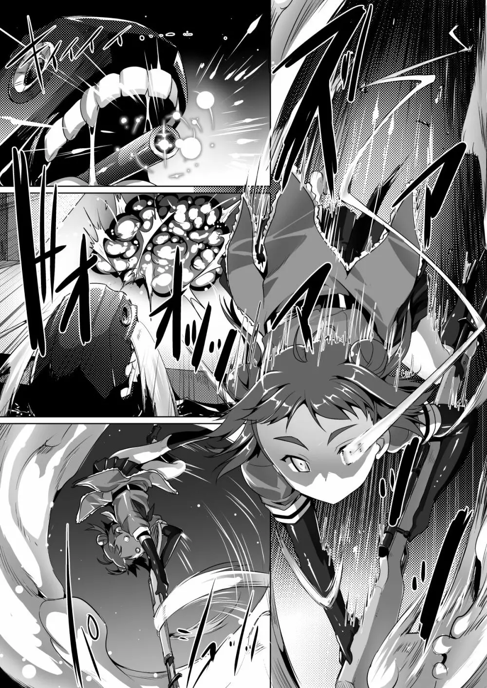 艦息 参ノ篇 - page5