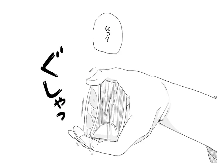ゲーセンで鏡音レンと会った結果 - page13