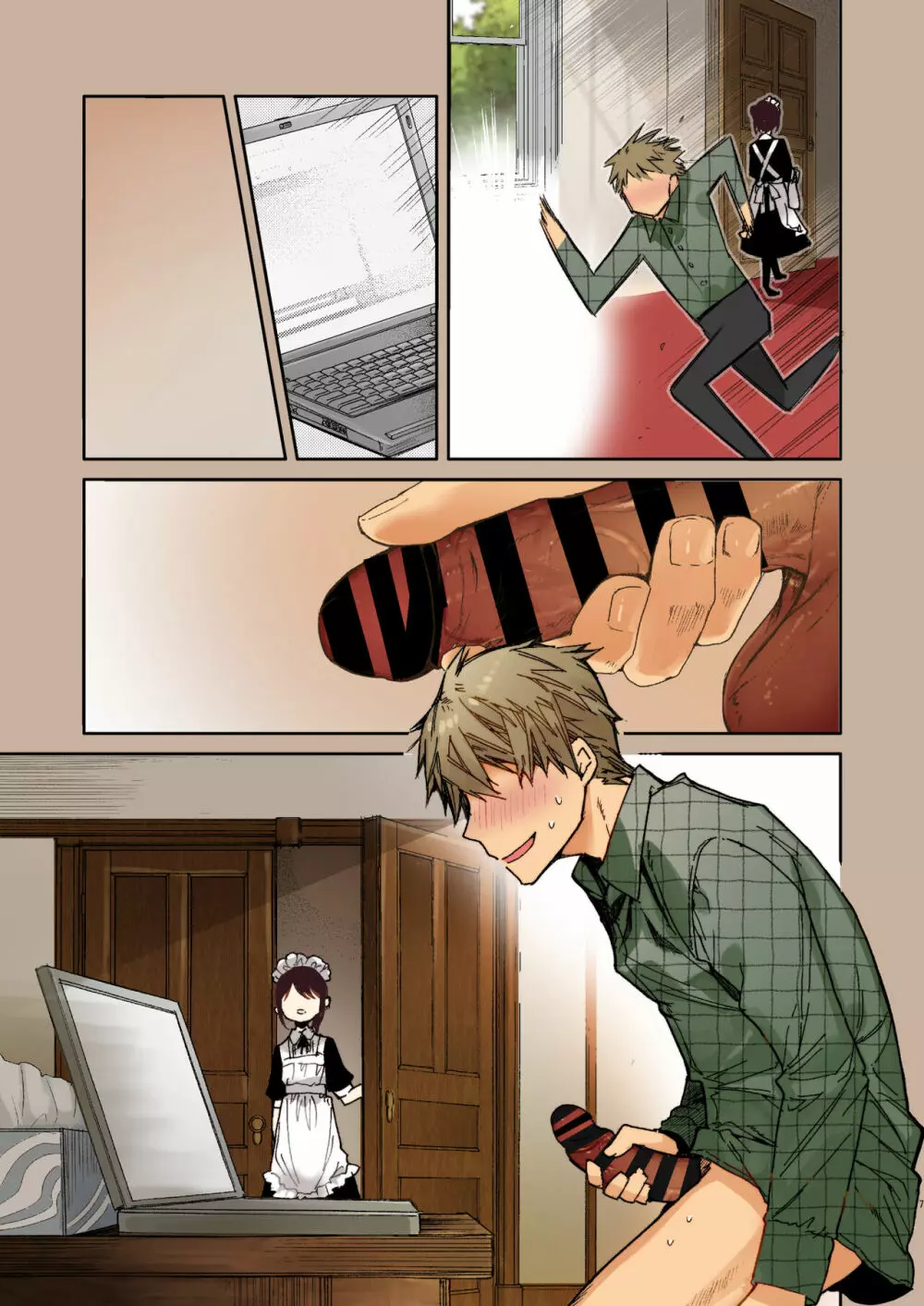 ジト目メイドさんとラブラブえっち 【フルカラー版】 - page35