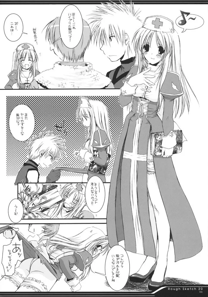 Rough Sketch 20 - page6