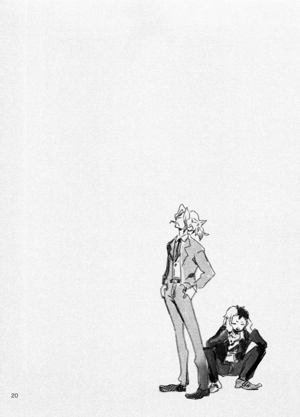 ハウリング・トュー・ユー - page20