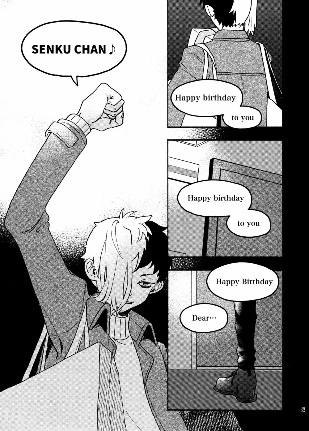 ハウリング・トュー・ユー - page5