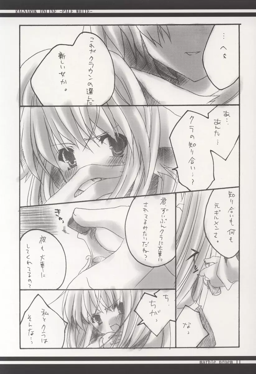 PALE WHITE - page10
