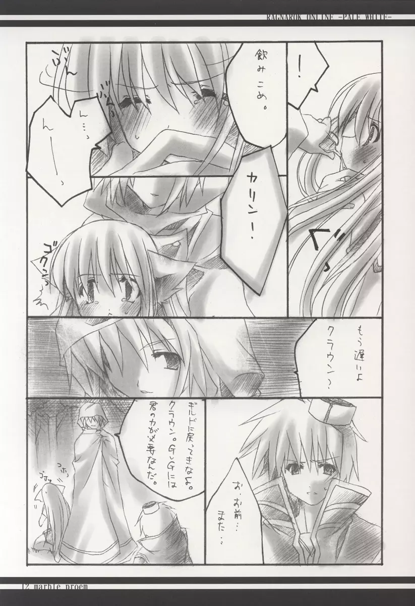 PALE WHITE - page11