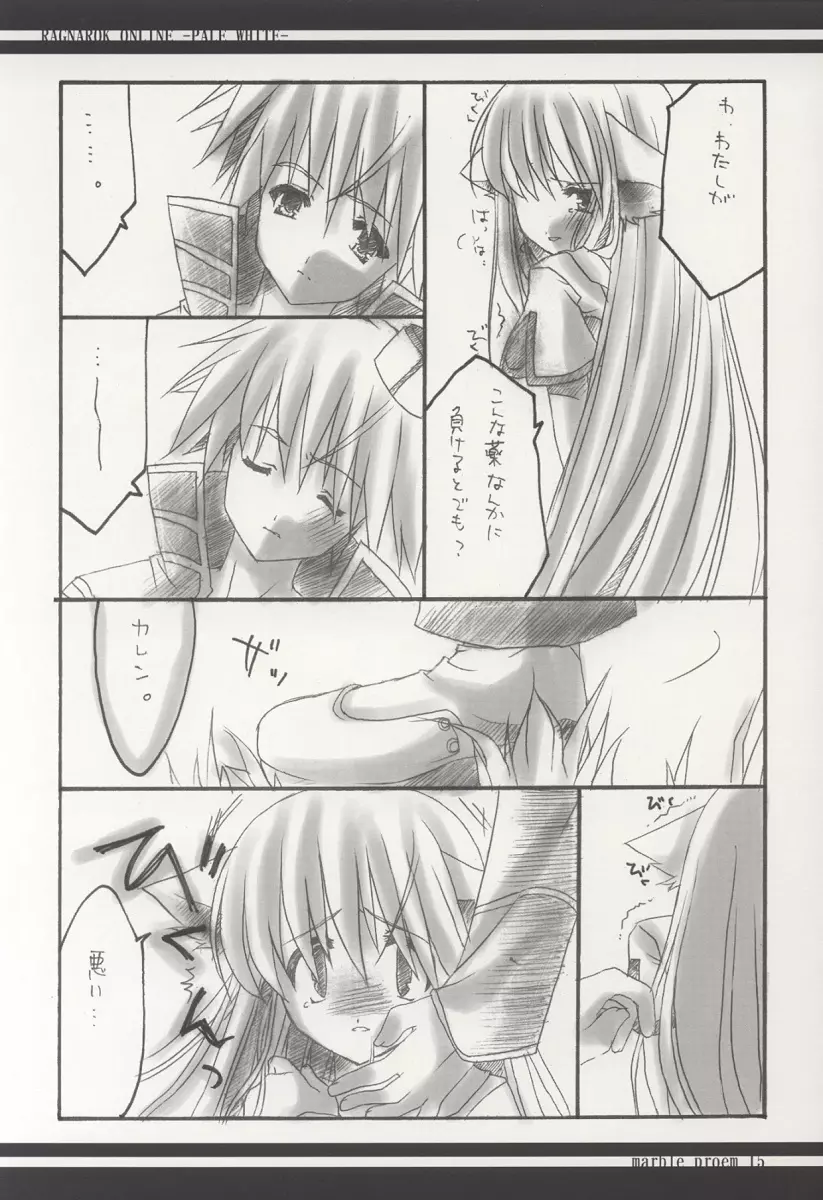 PALE WHITE - page14