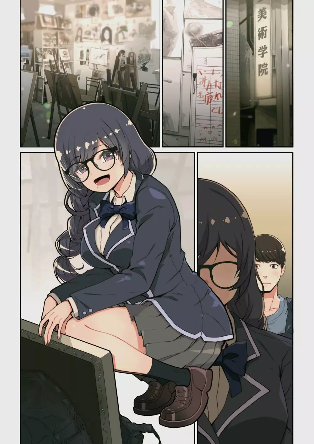 なぜ結衣がここに？ ーアプリで弟子に会うと結局やりまくる説 - page77