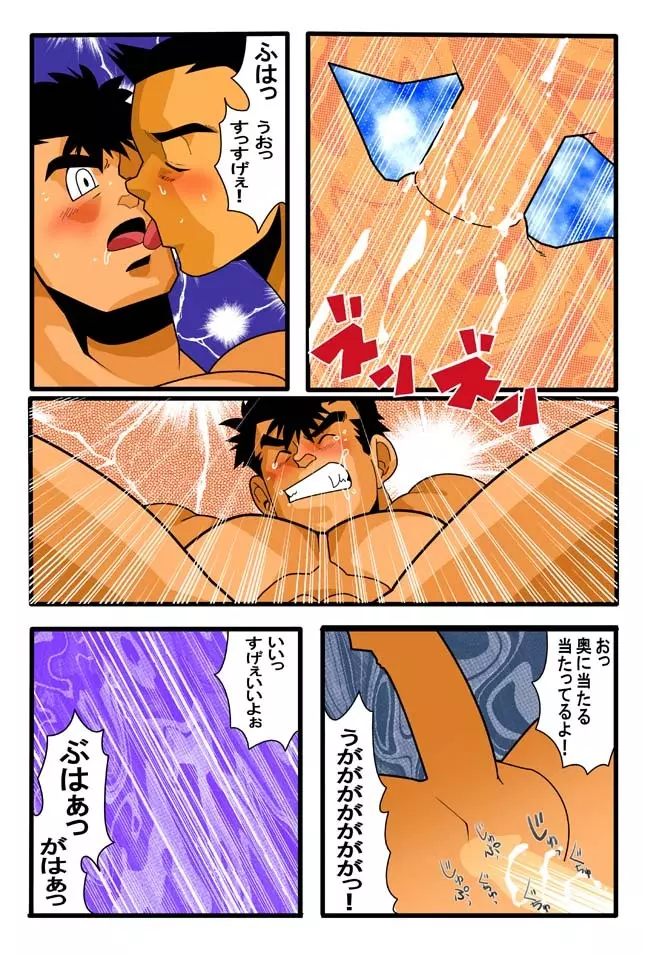 DIVE/P - page13