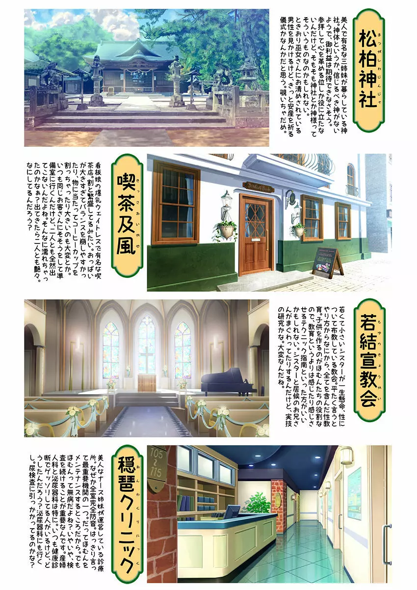 愛して!ほむん1 - page91