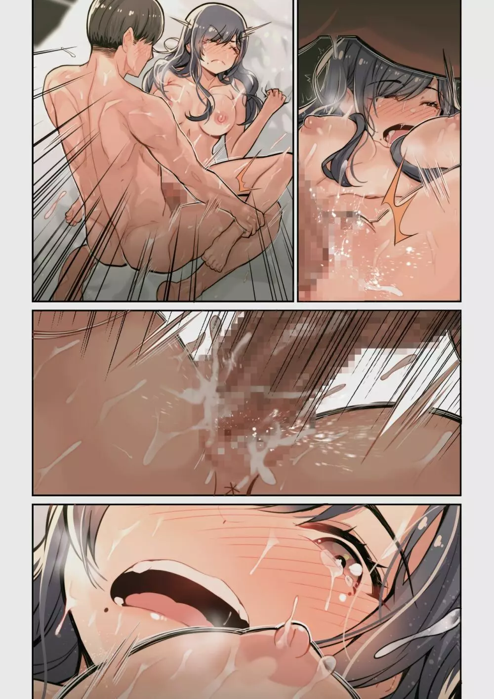 なぜ結衣がここに？ ーアプリで弟子に会うと結局やりまくる説 - page114