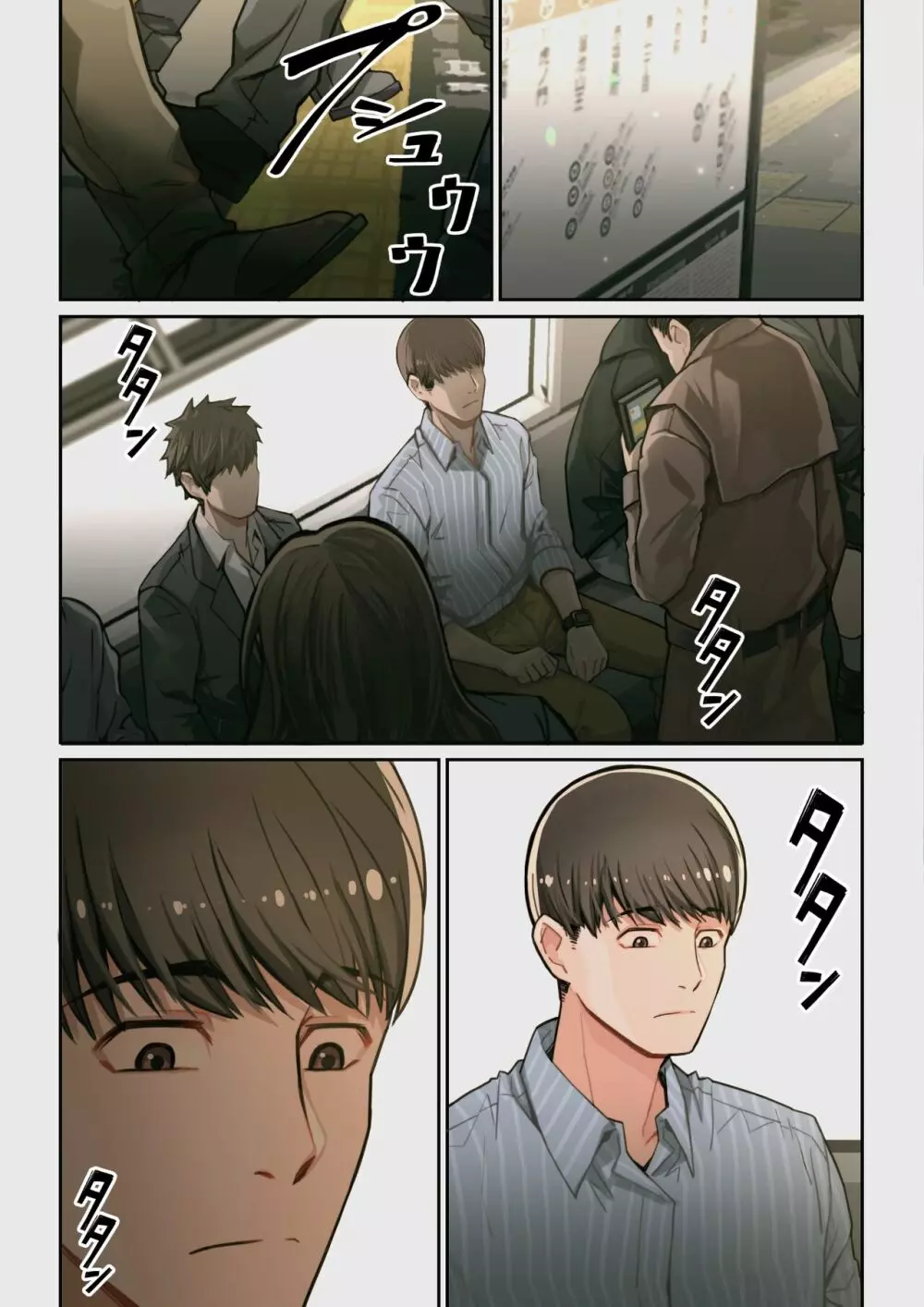 なぜ結衣がここに？ ーアプリで弟子に会うと結局やりまくる説 - page121