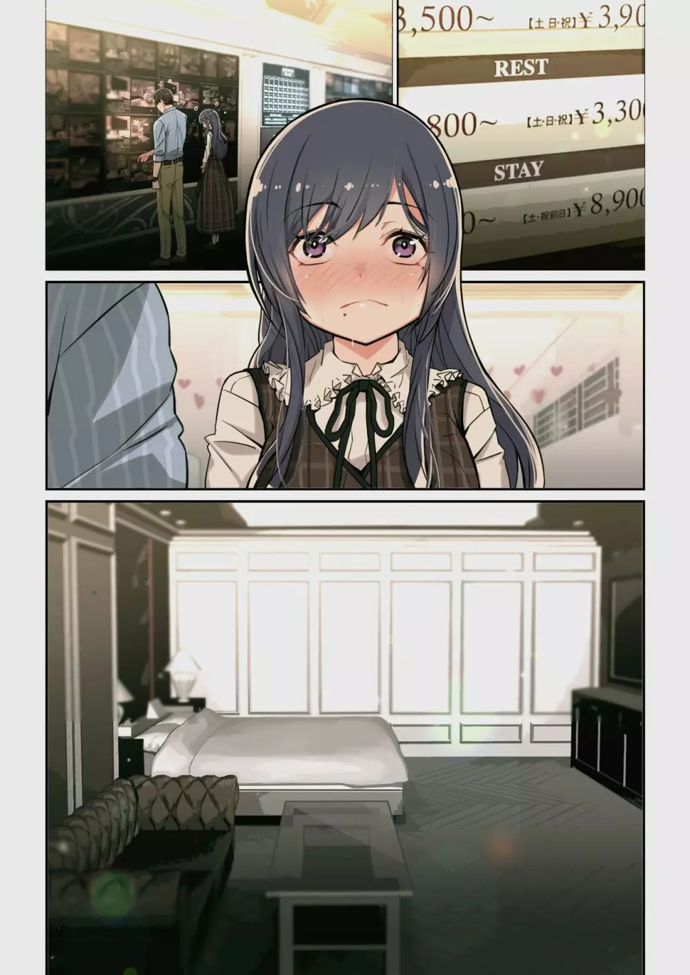 なぜ結衣がここに？ ーアプリで弟子に会うと結局やりまくる説 - page76