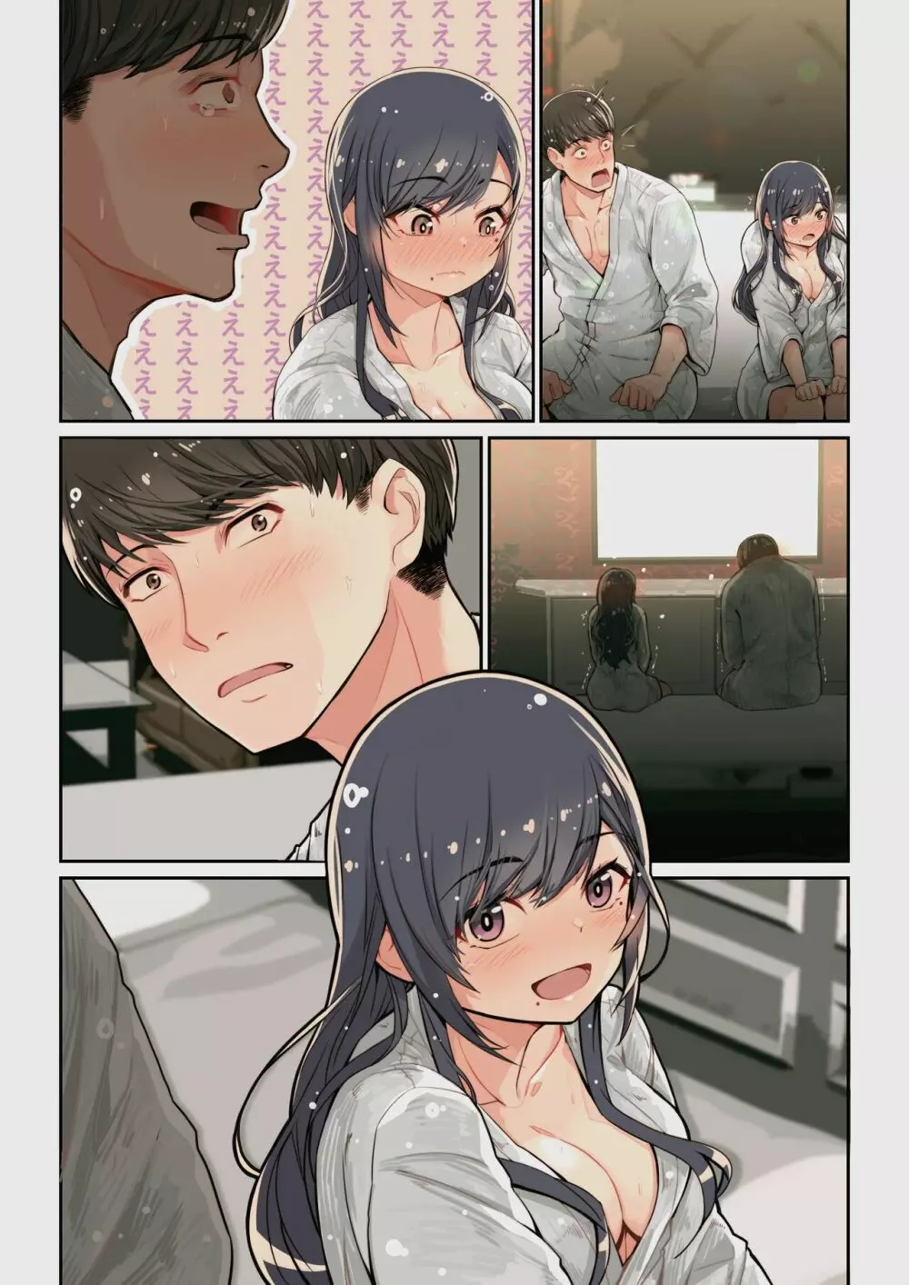 なぜ結衣がここに？ ーアプリで弟子に会うと結局やりまくる説 - page79